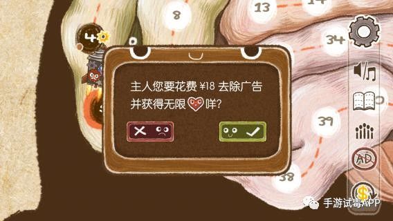 《翻滚吧齿轮君》