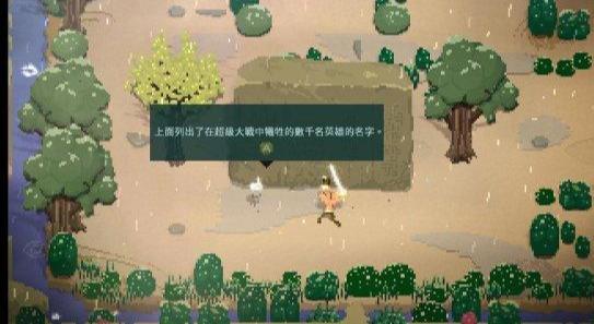 复古ARPG游戏《歌者》