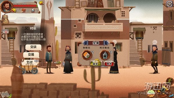 国产独立角色扮演游戏《归家异途》最新测评报告