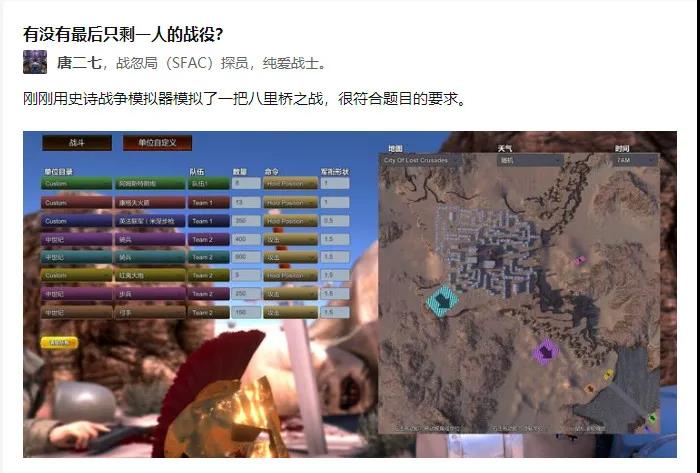 黑白棋即时对战手游《逆转奥赛罗尼亚》在玩家流失的情况下完成逆转翻盘