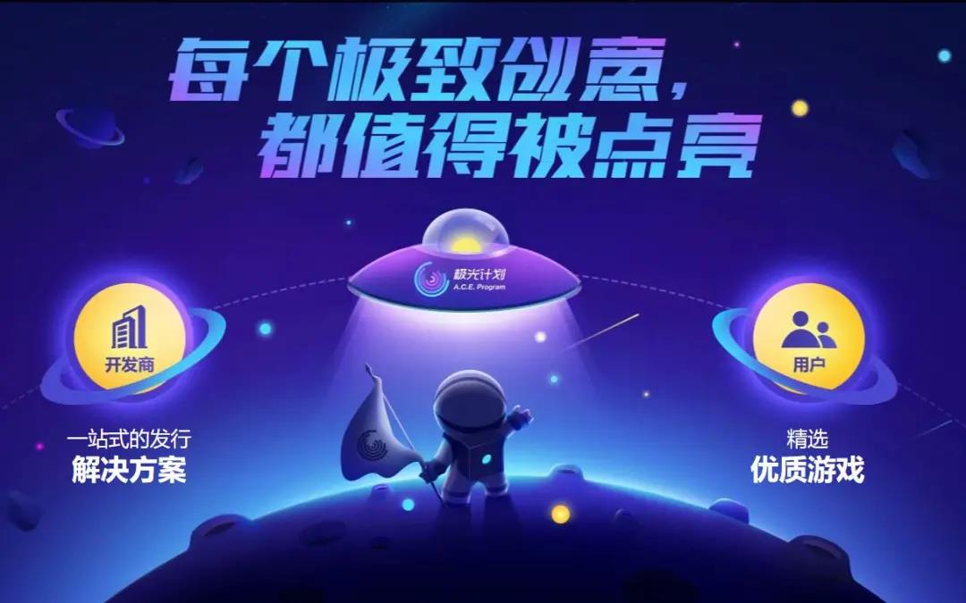 新游《修普诺斯》上线，为你呈现一个快节奏的赛博朋克风世界
