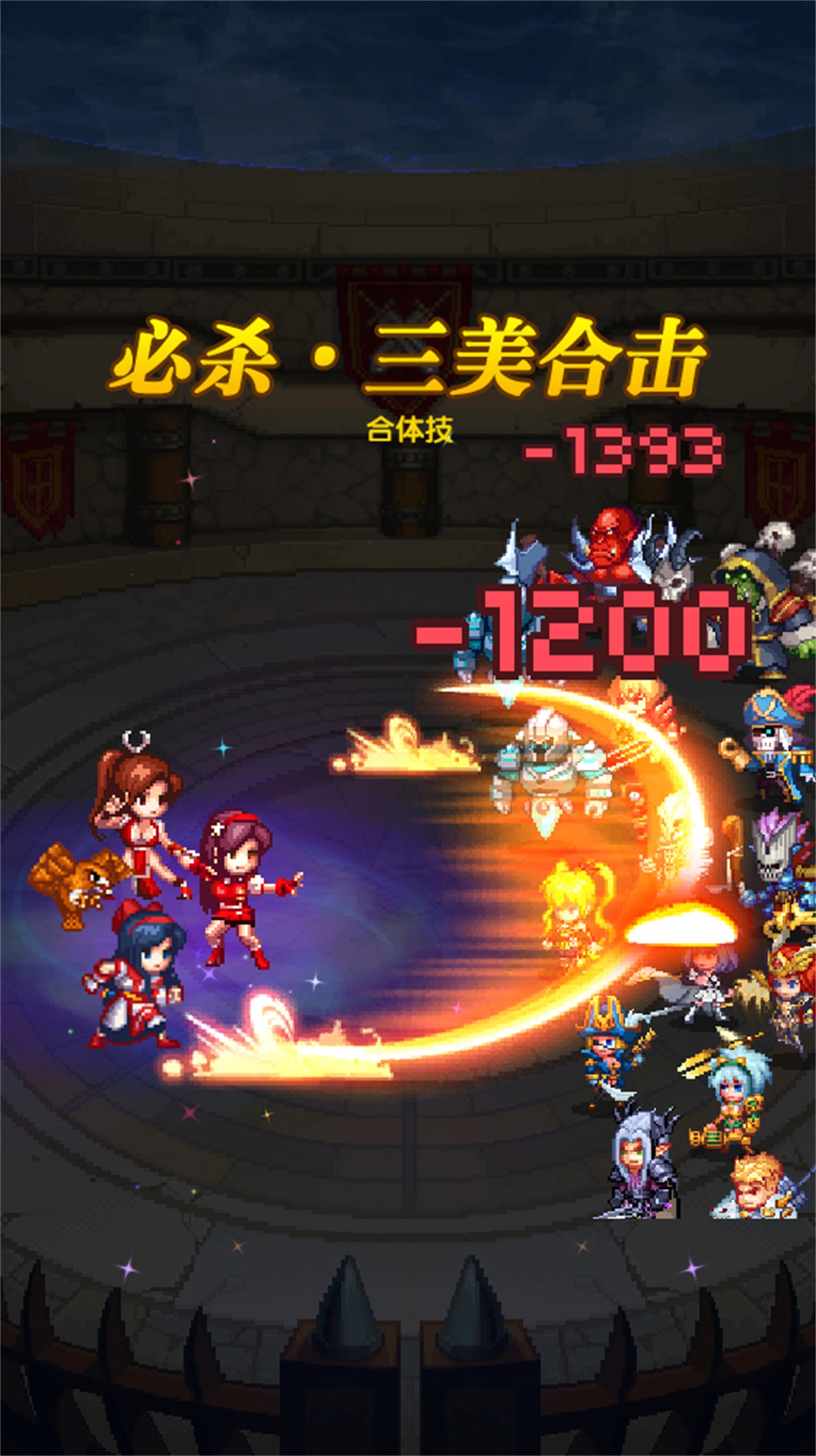 手游《地城之歌》7月12日震撼开测