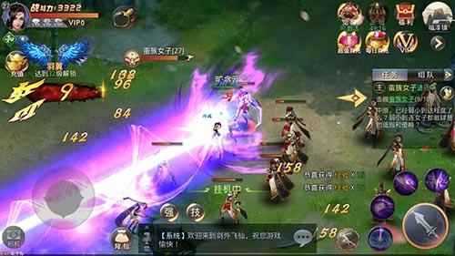 《魔天记3D》7月13日开启飞仙封测