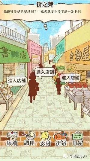 《洋果子店ROSE》