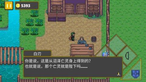 日式风格RPG级游戏《迷宫传说》