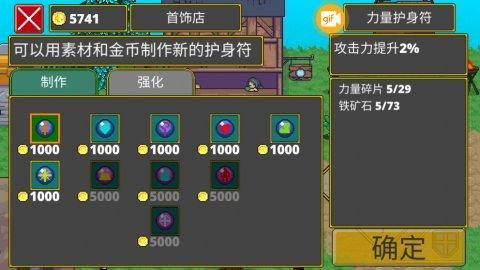 日式风格RPG级游戏《迷宫传说》