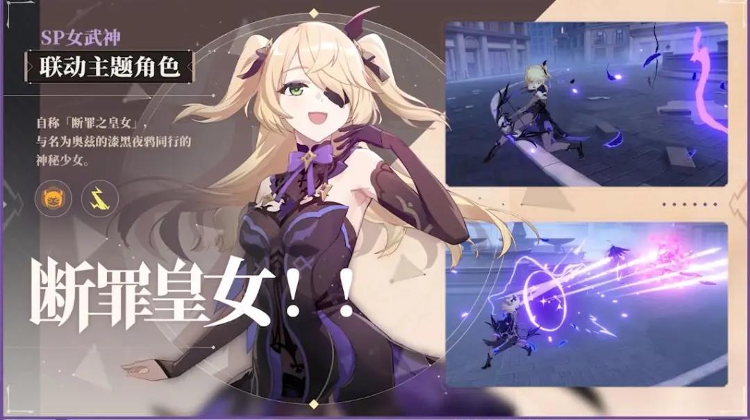 《崩坏3》与《原神》梦幻联动，二次元爱好者狂喜！