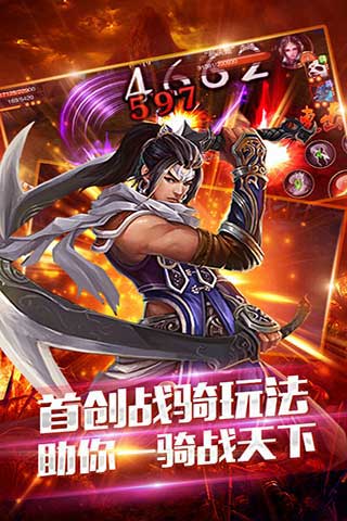 傲视江湖笑红尘《天书传奇》全平台公测