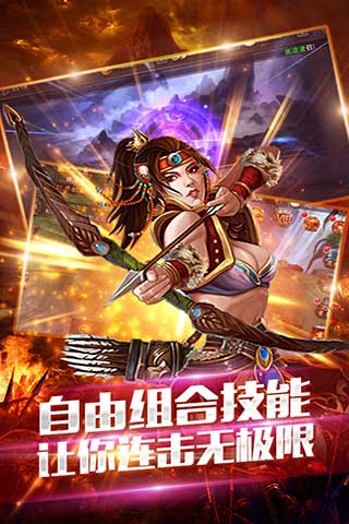 傲视江湖笑红尘《天书传奇》全平台公测