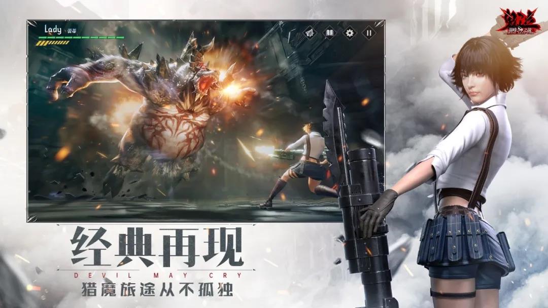 鸽王终回归，《鬼泣-巅峰之战》上线，不负玩家三年期盼！