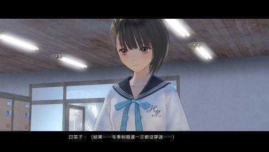 RPG游戏《幻舞少女之剑》