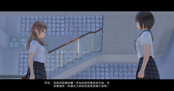 RPG游戏《幻舞少女之剑》