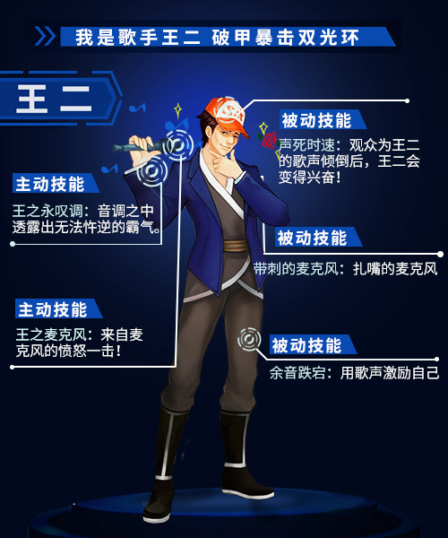 将吐槽进行到底 《十冷番》手游合击技能大盘点