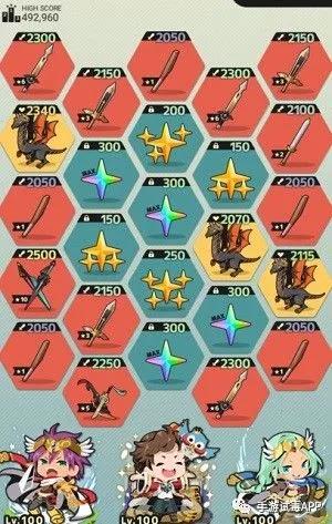 《不愧勇者解谜游戏》