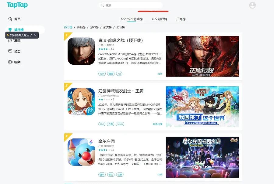 刀剑又一IP新作《刀剑神域黑衣剑士：王牌》对得起玩家的期待！