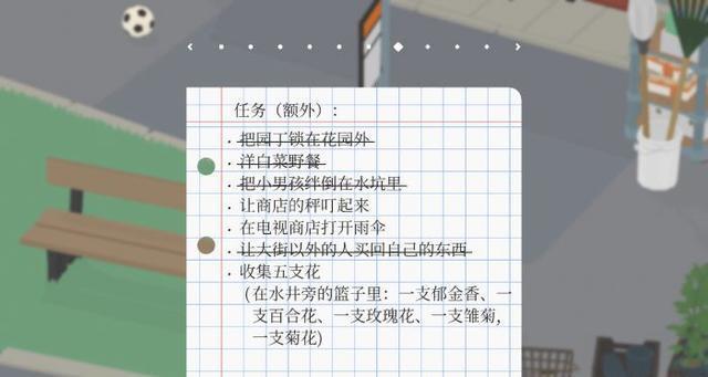 《无题大鹅模拟器》