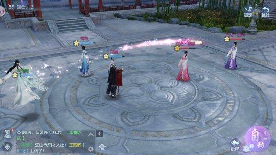 《浮生为卿歌》