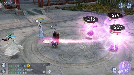 《浮生为卿歌》