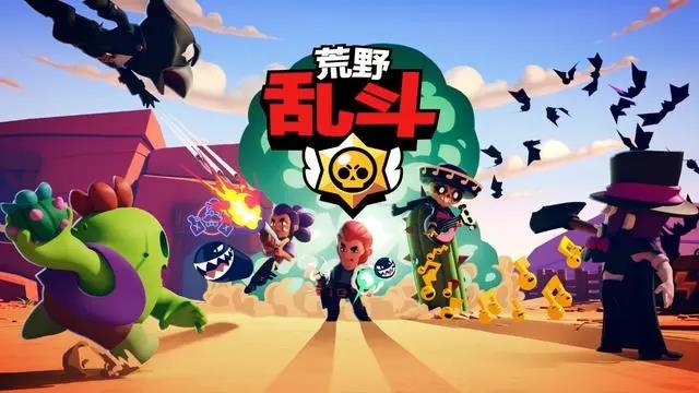 解密《荒野乱斗》开发公司Supercell，如何长线运营四年的游戏