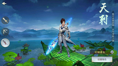 武侠ARPG手游《昆仑墟》三大职业曝光