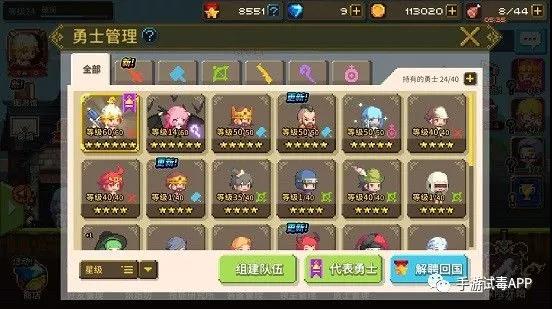 《克鲁赛德战记》