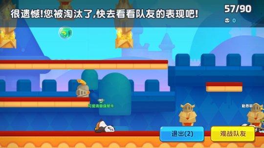 《梦工厂大冒险》