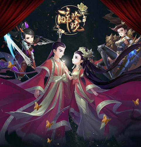 刘诗诗代言《醉玲珑》同名正版手游CG曝光