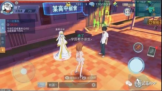 《魔法禁书目录》