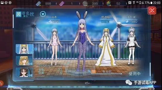 《魔法禁书目录》