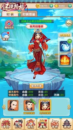 二次元美女向你招手 《少爷的秘密花园》特色玩法曝光