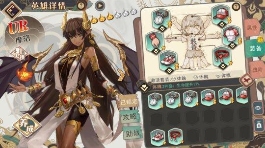 《大王不高兴》