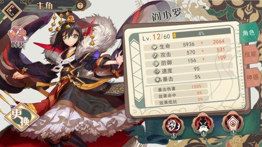 《大王不高兴》