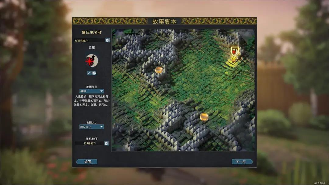 沙盒建造游戏《前往中世纪》，让你回归中世纪挥斥方遒