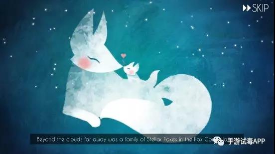 《小狐狸历险记》