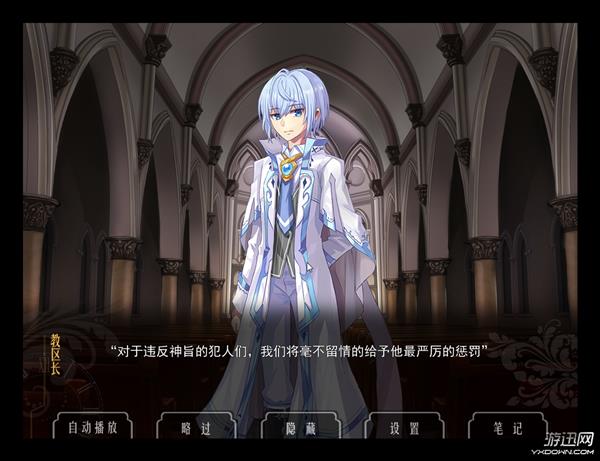 文字冒险类型游戏《神明的一天世界》有着丰富解密要素