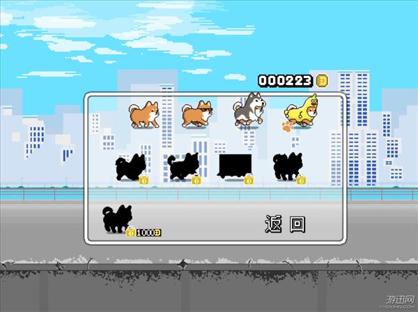 纯粹的跑酷国产游戏《柴犬梦太郎》翻滚吧！柴犬梦太郎