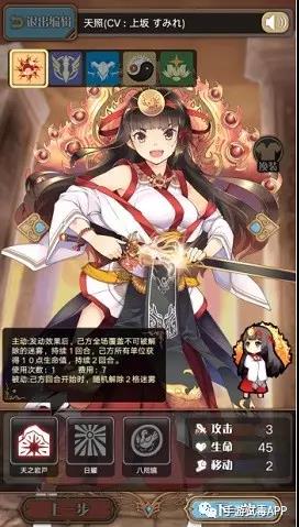 《神代梦华谭》