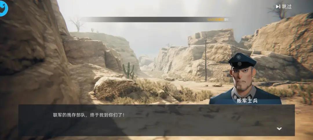 《战争公约：王牌使命》架空的虚拟的战争，还原最真实的体验