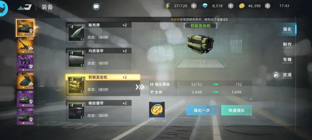 《战争公约：王牌使命》架空的虚拟的战争，还原最真实的体验