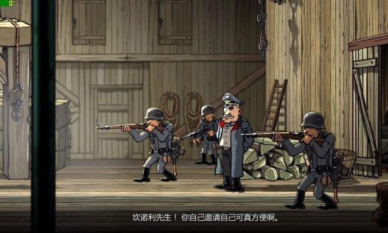 《枪,血,意大利黑手党2》