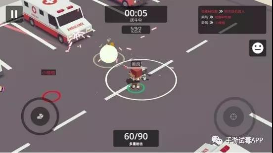 《城市大乱斗》