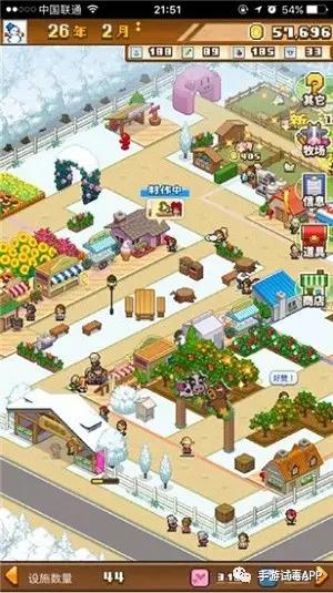 《像素牧场物语》