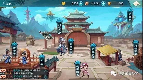 《仙剑奇侠传五》