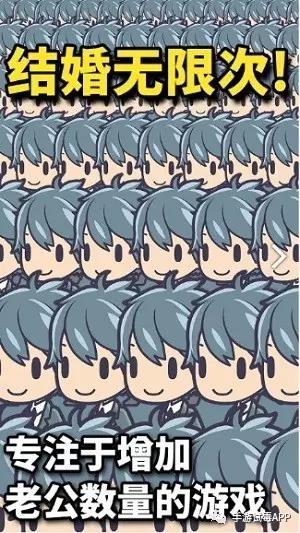 《我的百亿个老公》