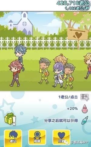 《我的百亿个老公》