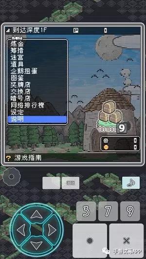 《小白的大冒险》