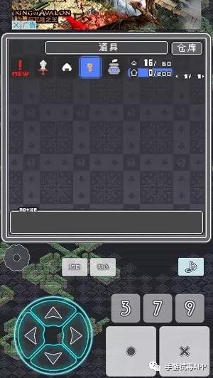 《小白的大冒险》