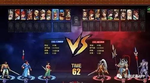 《三国战纪群雄逐鹿》