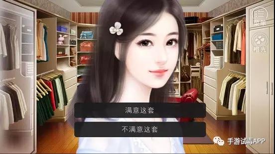 《逆袭之星途闪耀》