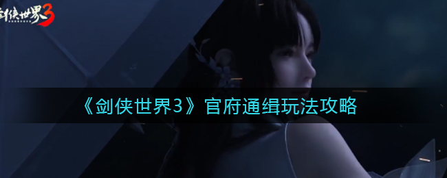 《死亡回归》宇航员赛琳娜被困在死亡，探索的无尽循环中